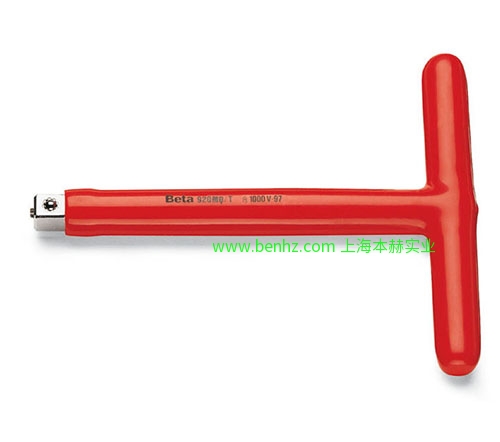 意大利Beta 百塔工具 920MQ/A电工绝缘1/2