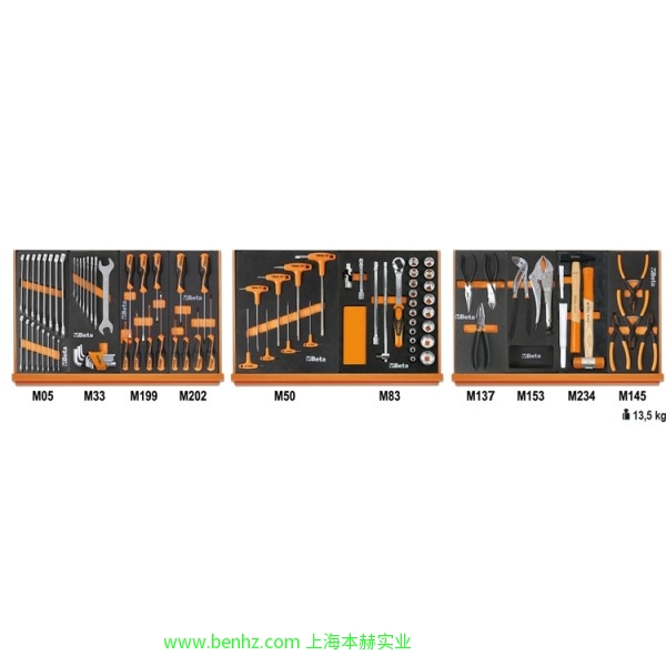 意大利Beta 百塔工具 5902 VI-107件装，工业工具组套 5904VG/2M-170件工具套装  5904VU/1M-91件工具套装 5904VU/2M-151件工具套装