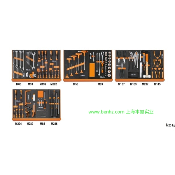 意大利Beta 百塔工具 5902 VI-107件装，工业工具组套 5904VG/2M-170件工具套装  5904VU/1M-91件工具套装 5904VU/2M-151件工具套装