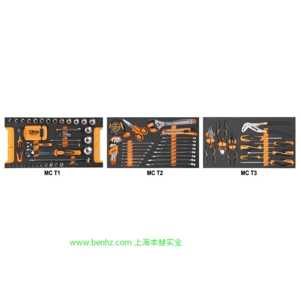意大利Beta 百塔工具 5914VU/M-109件工具套装 5935VI/2MB-133件工具套装 5935VG/1MB-98件工具套装