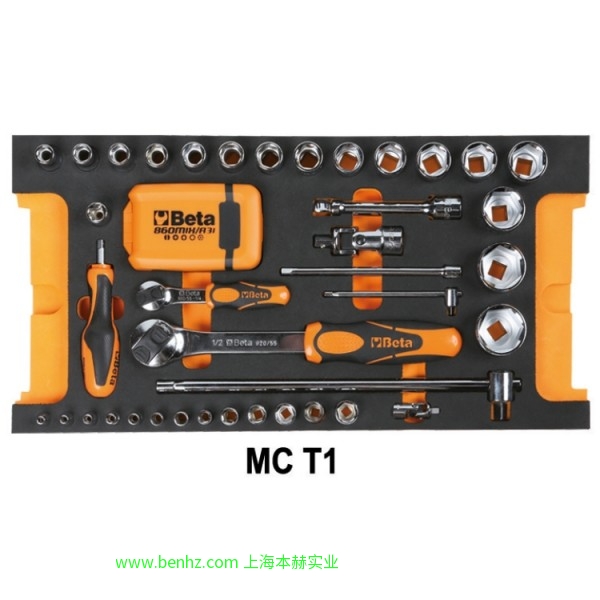 意大利Beta 百塔工具 5914VU/M-109件工具套装 5935VI/2MB-133件工具套装 5935VG/1MB-98件工具套装