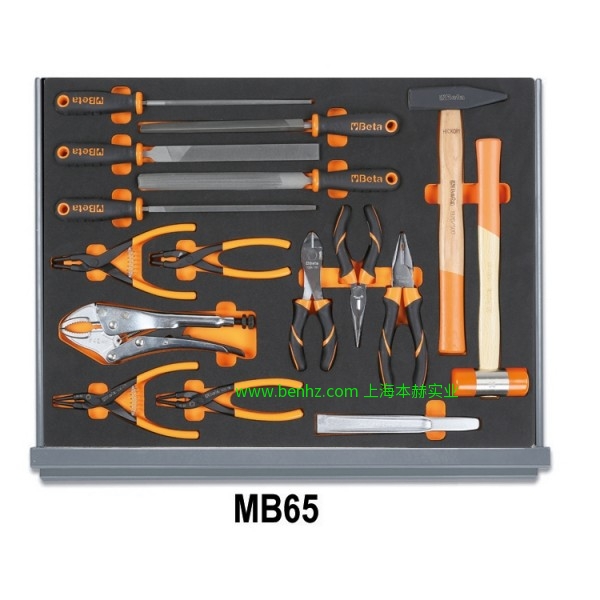 意大利Beta 百塔工具 5935ET/1MB-96件工具套装 5941VU/M-64件工具套装 5945VU/M-231件工具套装