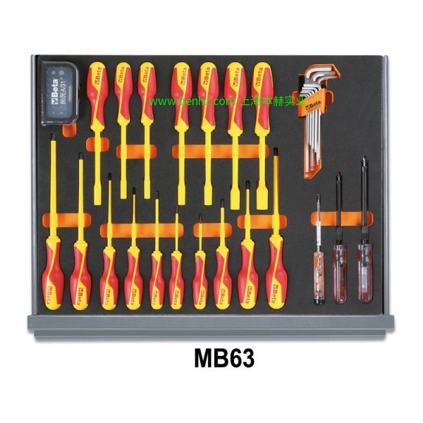 意大利Beta 百塔工具 5935ET/1MB-96件工具套装 5941VU/M-64件工具套装 5945VU/M-231件工具套装
