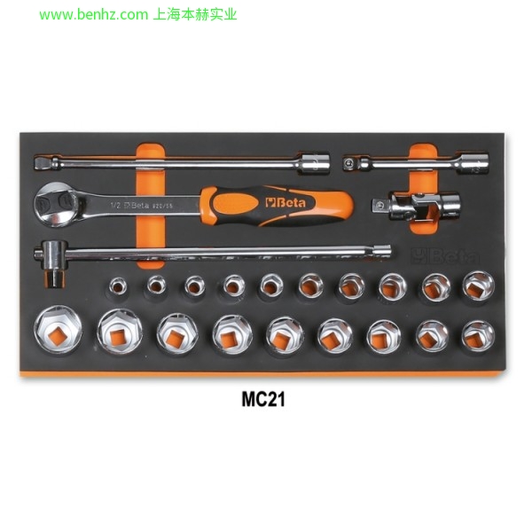 意大利Beta 百塔工具 5935ET/1MB-96件工具套装 5941VU/M-64件工具套装 5945VU/M-231件工具套装