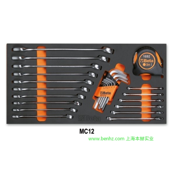 意大利Beta 百塔工具 5935ET/1MB-96件工具套装 5941VU/M-64件工具套装 5945VU/M-231件工具套装