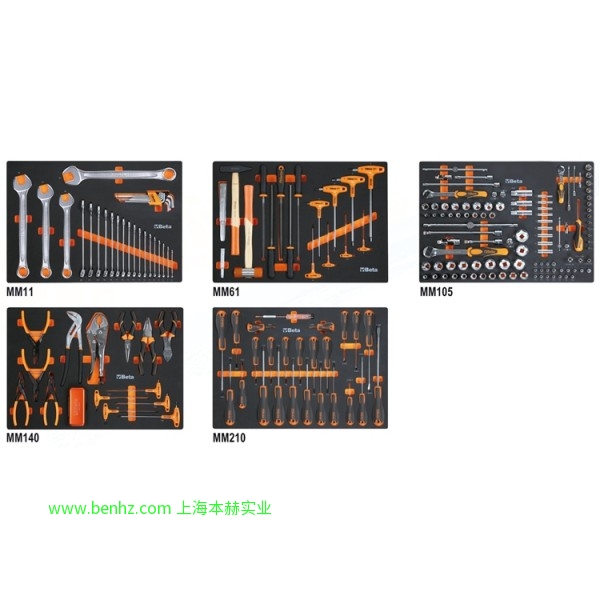 意大利Beta 百塔工具 5935ET/1MB-96件工具套装 5941VU/M-64件工具套装 5945VU/M-231件工具套装