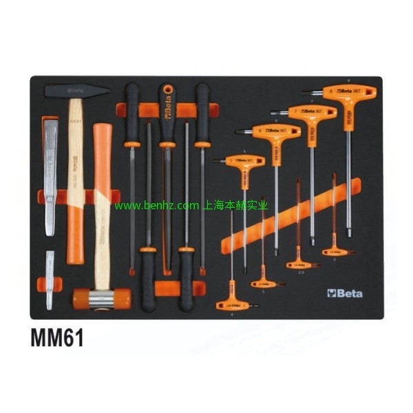 意大利Beta 百塔工具 5935ET/1MB-96件工具套装 5941VU/M-64件工具套装 5945VU/M-231件工具套装