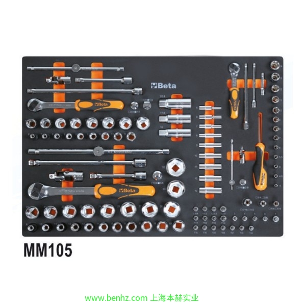 意大利Beta 百塔工具 5935ET/1MB-96件工具套装 5941VU/M-64件工具套装 5945VU/M-231件工具套装