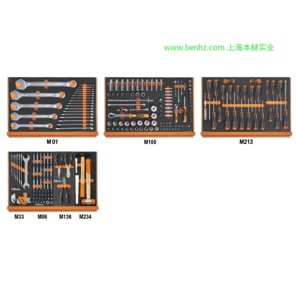 意大利Beta 百塔工具 5988 VHB-MQ-66件工具套装 5988U/7M- 215件工具套装