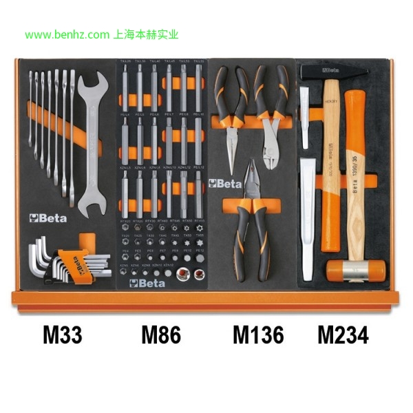 意大利Beta 百塔工具 5988 VHB-MQ-66件工具套装 5988U/7M- 215件工具套装