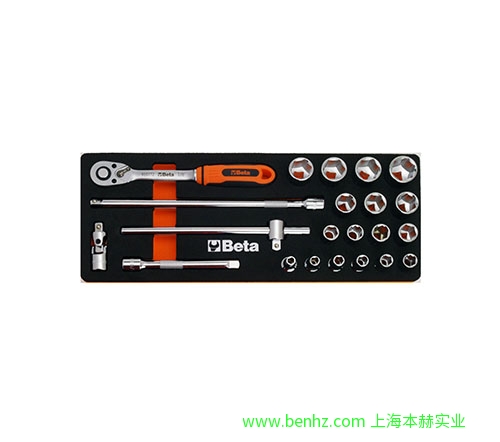 意大利Beta 百塔工具 CM010-29件装，1/2套筒及附件软塑托盘 CM009-11件装，1/2套筒及附件软塑托盘 CM008-22件装，3/8套筒及附件软塑托盘 CM007-25件装，1/4套筒及附件软塑托盘 CM006-12件装，两用活头扳手软塑托盘工具 CM005-7件装 CM004-4件装 CM003-8件装，双开扳手软塑托盘工具组套